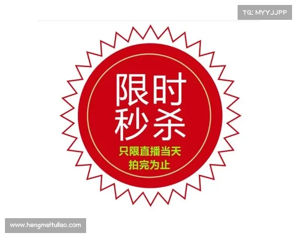 快乐购直播全新升级超值抢购开启 最强折扣等你来拿 快乐购直播全新升级超值抢购开启 最强折扣等你来拿