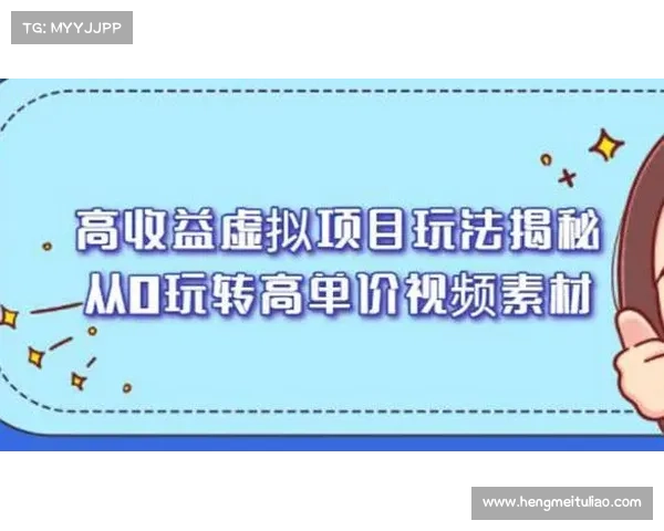 台湾28绿色版玩法揭秘,轻松掌握技巧与策略,让你稳稳赚取更多收益 台湾28绿色版玩法揭秘,轻松掌握技巧与策略,让你稳稳赚取更多收益